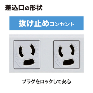 サンワサプライ 工事物件タップ(3P・2個口・3m) グレー TAP-KS2-3-イメージ8