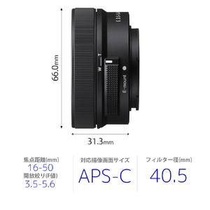 SONY デジタル一眼カメラα[Eマウント]用レンズ E PZ 16-50mm F3.5-5.6 OSS II SELP16502-イメージ3