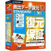 ソースネクスト 救出データ復元 10 STANDARD 救出データ復元 ｷﾕｳｼﾕﾂﾃﾞ-ﾀ10ｽﾀﾝﾀﾞ-ﾄﾞWCD