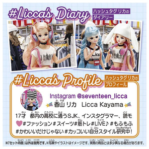 タカラトミー リカちゃん #Licca #WEGO リカ LICCAｳｲｺﾞ-ﾘｶ-イメージ7