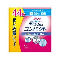 クレシア ポイズ 肌ケアパッド超スリム&コンパクト安心の中量用 44枚 FC468RA-88380