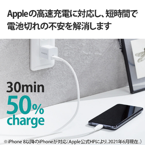 エレコム USB Power Delivery 20W AC充電器(C×1) ホワイト MPA-ACCP28WH-イメージ4