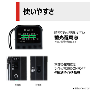 東芝 ポータブルラジオ TY-KR10(K)-イメージ16