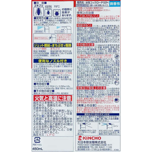 金鳥 水性コックローチJ 450mL FC837RL-イメージ3