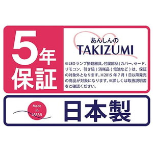 タキズミ ～8畳用 LEDシーリングライト TAKIZUMI-More Smart GWX80141-イメージ17