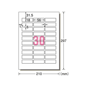 エーワン IJラベル[光沢紙]A4 30面 ネーム 表示用 10枚 F818200-29251-イメージ1