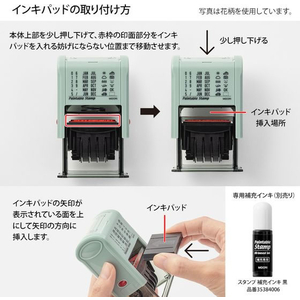 デザインフィル スタンプ 回転印 日付 花柄 FCU3370-35455006-イメージ6