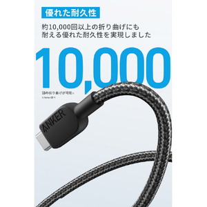 Anker 310 高耐久ナイロン USB-C & USB-A ケーブル 3．0m(2本セット) B81G7011-イメージ3