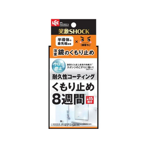 レック 笑激SHOCK 浴室鏡のくもり止め FC564PV-イメージ1