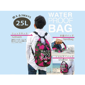 アイエス 防水カモフラージュバッグ 黄25L ベルト有 F383845-WPB-25L-YL-イメージ5