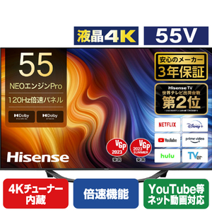 ハイセンス 55V型4Kチューナー内蔵4K対応液晶テレビ U7Hシリーズ 55U7H-イメージ1