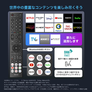 ハイセンス 55V型4Kチューナー内蔵4K対応液晶テレビ U7Hシリーズ 55U7H-イメージ17