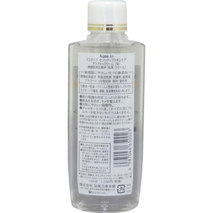 加美乃素本舗 2ステップ センシティブスキンケア アクアトゥクリーム 150mL FC826RH-イメージ2