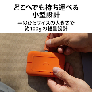 LACIE Rugged SSD(1TB) STHR1000800-イメージ7