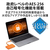 LACIE Rugged SSD(1TB) STHR1000800-イメージ4