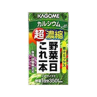 カゴメ 野菜一日これ一本 超濃縮カルシウム 紙パック 125mL FCN3001