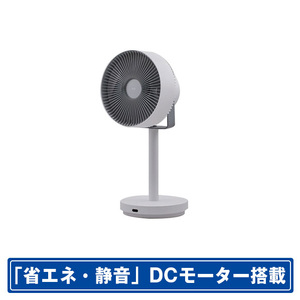 カドー DCモーター搭載リモコン付サーキュレーター ホワイト STR-1800F-WH-イメージ1