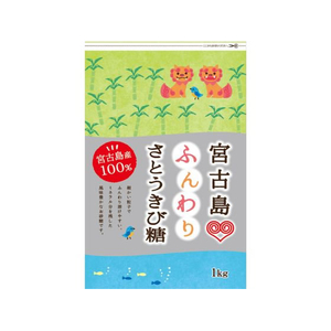 伊藤忠製糖 宮古島ふんわりさとうきび糖 1kg FC202MM-イメージ1