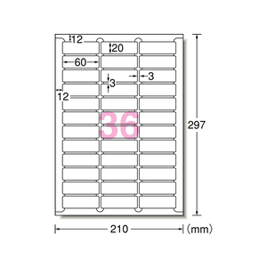 エーワン ラベルシール A4 36面 四辺余白角丸 100枚 F859404-73236-イメージ1