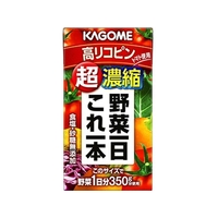 カゴメ 野菜一日これ一本 超濃縮高リコピン 紙パック 125mL FCN3002