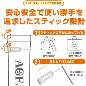 味の素ＡＧＦ ブレンディ スティック ルイボスティーオレ 6本 FCS9107-53243-イメージ6