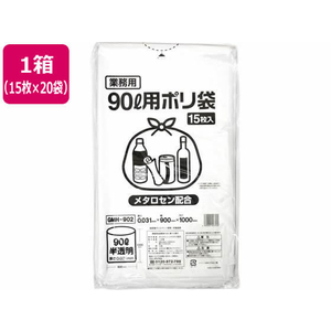 伊藤忠リーテイルリンク ポリゴミ袋(メタロセン配合) 透明 90L 15枚×20袋 FCT5423-GMT-902-イメージ1