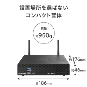 I・Oデータ デスクトップパソコン MPC-NCI3W1U-イメージ2