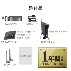 I・Oデータ デスクトップパソコン MPC-NCI3W1U-イメージ9