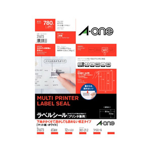 エーワン ラベルシール 下地がかくせて透かしても読めない修正タイプ マット紙・ホワイト A4判 65面 四辺余白付 12シート入り 31673-イメージ1