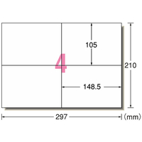 エーワン PPC(コピー)ラベル A4 4面 宛名表示用 500枚 F818336-28766