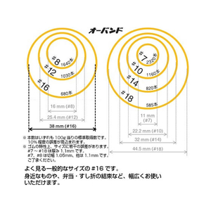 共和 オーバンド ゴールド缶 30g #16 カラーミックス F022659-GG-040-MX-イメージ4