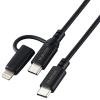 エレコム 2in1ケーブル(USB Type-C - USB Type-C/Lightning変換/MFi認証)(1．0m) ブラック MPA-CCLAD10BK