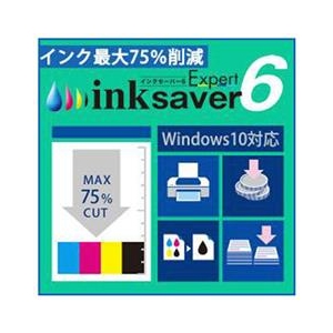 メディアナビゲーション InkSaver 6 Expert [Win ダウンロード版] DLINKSAVER6EXPERTDL-イメージ1