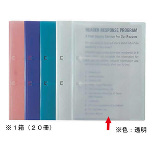 ライオン事務器 SBファイル A4タテ とじ厚8mm 透明 20冊 SB-21 1箱(20冊) F885480-12798-イメージ1