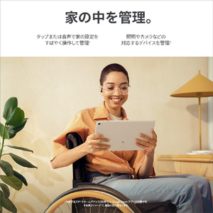 Google タブレット Google Pixel Tablet(充電スピーカー ホルダー付き) Hazel GA04754-JP-イメージ11