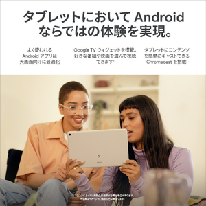 Google タブレット Google Pixel Tablet(充電スピーカー ホルダー付き) Hazel GA04754-JP-イメージ8