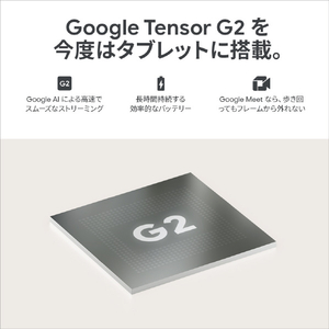 Google タブレット Google Pixel Tablet(充電スピーカー ホルダー付き) Hazel GA04754-JP-イメージ9