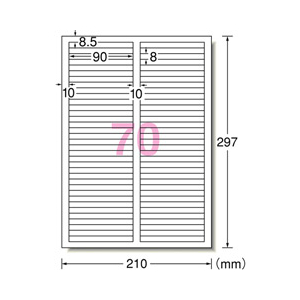 エーワン ラベルシール 下地がかくせて透かしても読めない修正タイプ マット紙・ホワイト A4判 70面 四辺余白付 12シート入り 31675-イメージ2