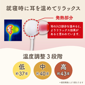 サンコー 耳ぽっか ホワイト MMSN23HWH-イメージ3