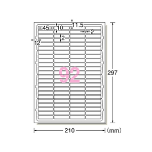 エーワン ラベルシール プリンタ兼用 92面 100シート F859414-73292-イメージ1