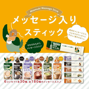 味の素ＡＧＦ ブレンディ スティック とろけるはちみつ紅茶オレ 6本 FC602SJ-75619-イメージ4