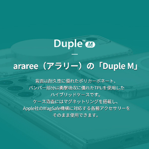 araree Galaxy S24 Ultra用ケース DUPLE M クリア AR26675S24U-イメージ4