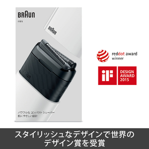 ブラウン モバイル電気シェーバー Braun mini M ホワイト M-1011-イメージ20