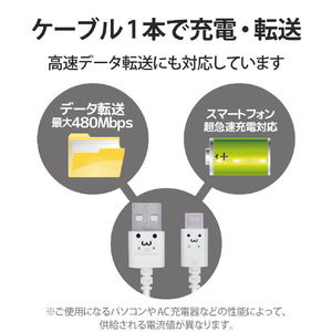 エレコム 極細USB Type-Cケーブル(1．0m) ホワイトフェイス MPA-ACX10WF-イメージ6