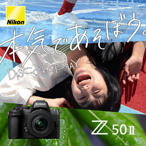 ニコン デジタル一眼カメラ・ボディ Z Z50II-イメージ3