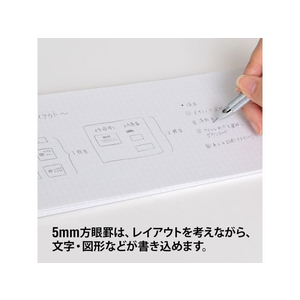 オキナ プロジェクト ハーフレポートパッド A4ハーフ 横 5mm方眼 FCC1130-PHA4HF-イメージ7