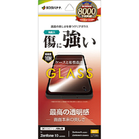 ラスタバナナ Zenfone 10(AI2302)/9(AI2202)/8(ZS590KS)用ガラス 光沢 0．33MM クリア GP4077ZEN10