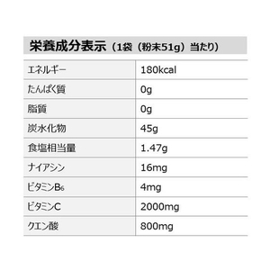 コカ・コーラ アクエリアスビタミンパウダー 1L用 5袋×6箱 FCA7648-52734-イメージ3