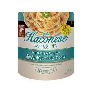 創味食品 Haconeseあさりの旨みたっぷりボンゴレビアンコ FC166MM-イメージ1