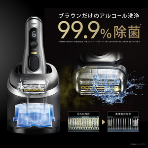 BRAUN 4枚刃シェーバー マットシルバー 9567CC-V-イメージ8